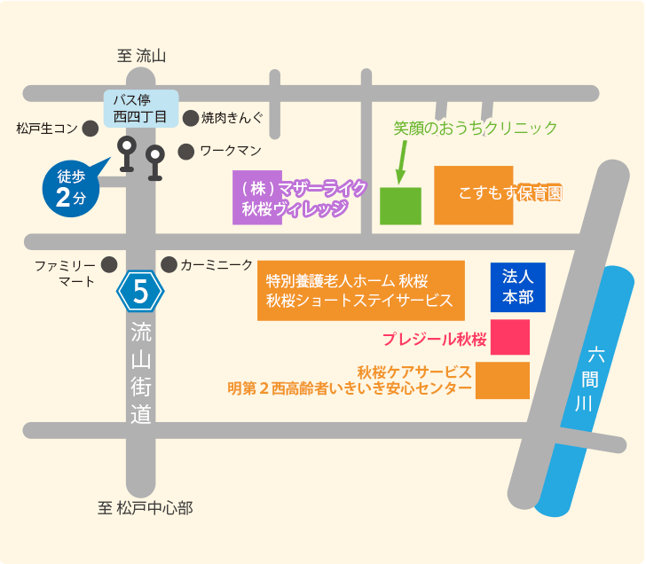 周辺マップ
