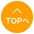 topへ